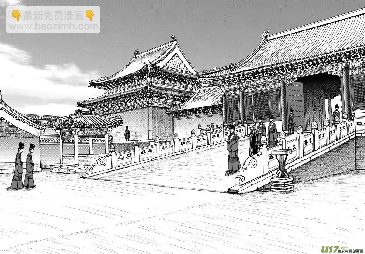 第80回-第90话