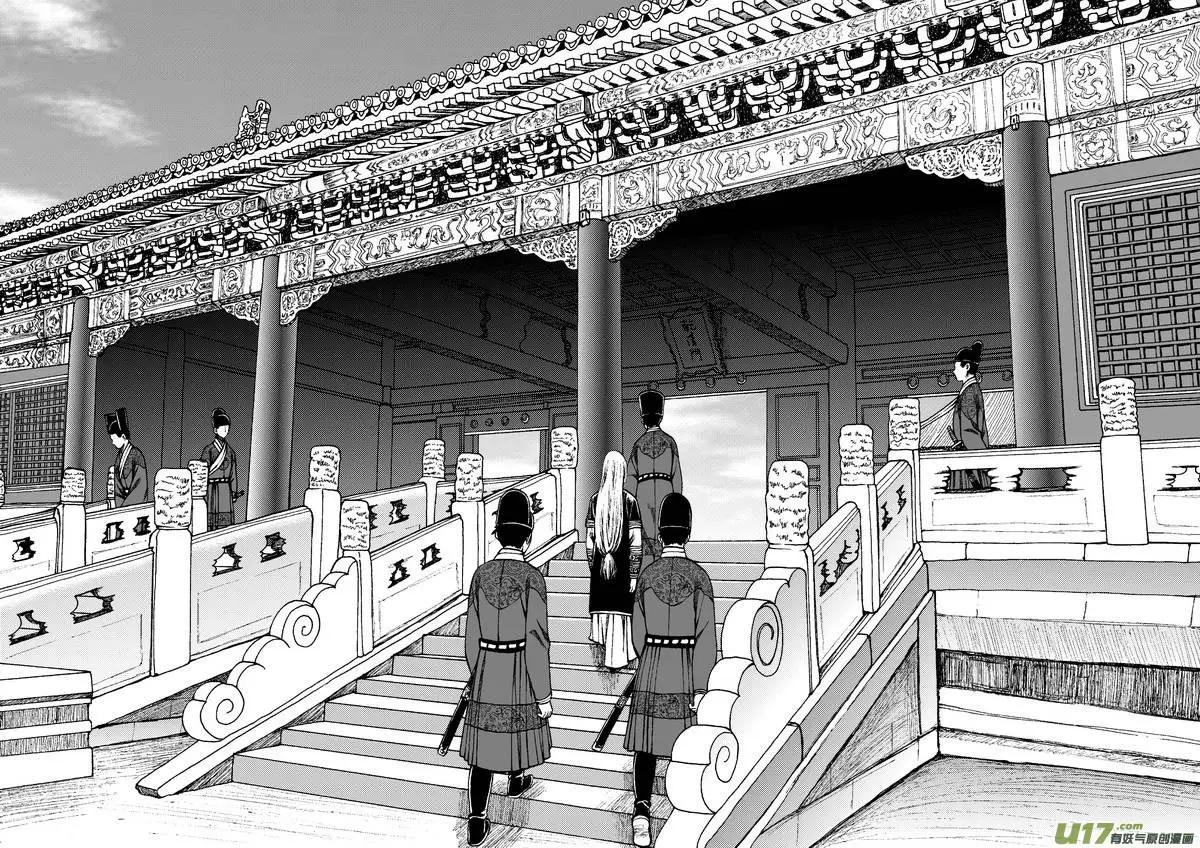 第80回-第90话
