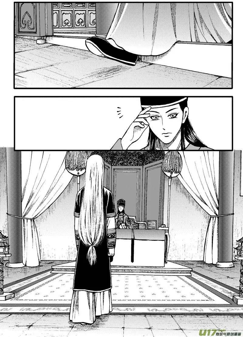 第80回-第90话