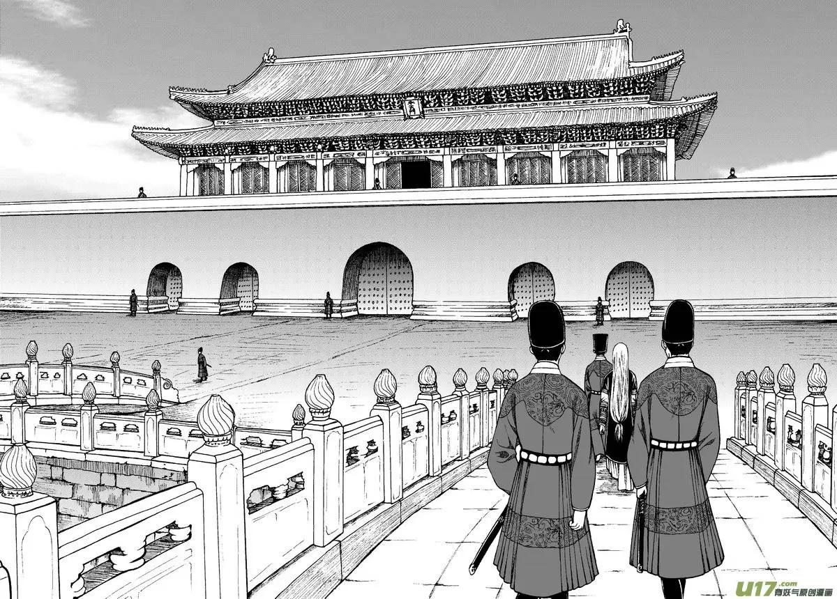 第80回-第90话