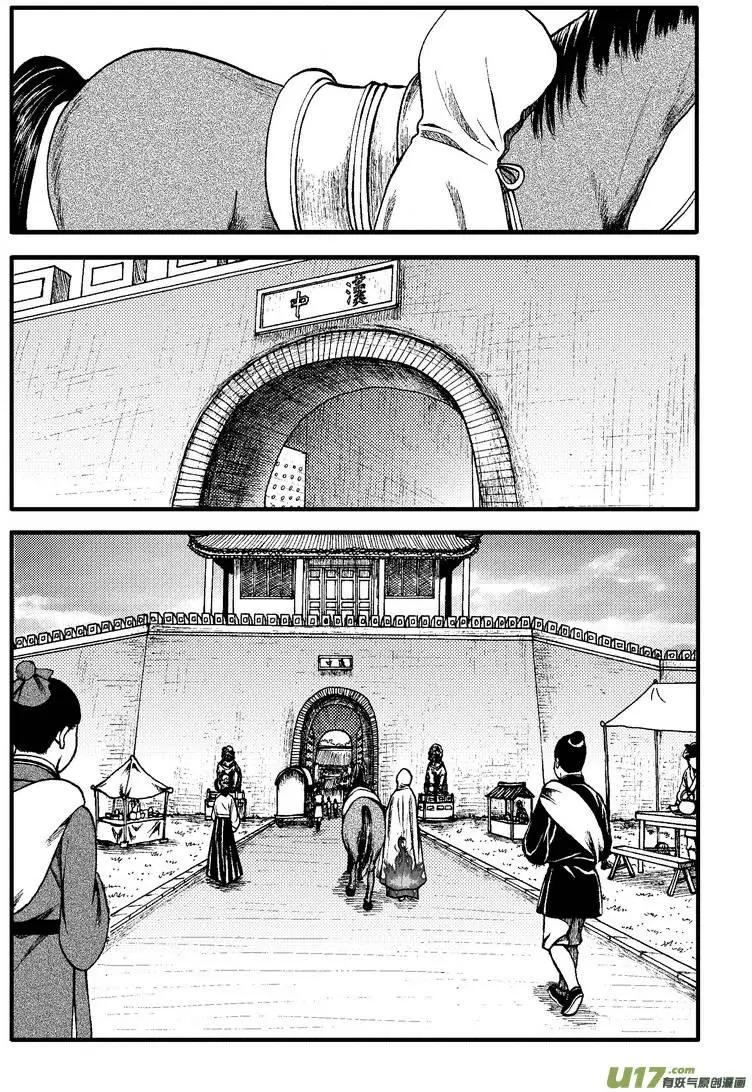 第82回-第92话