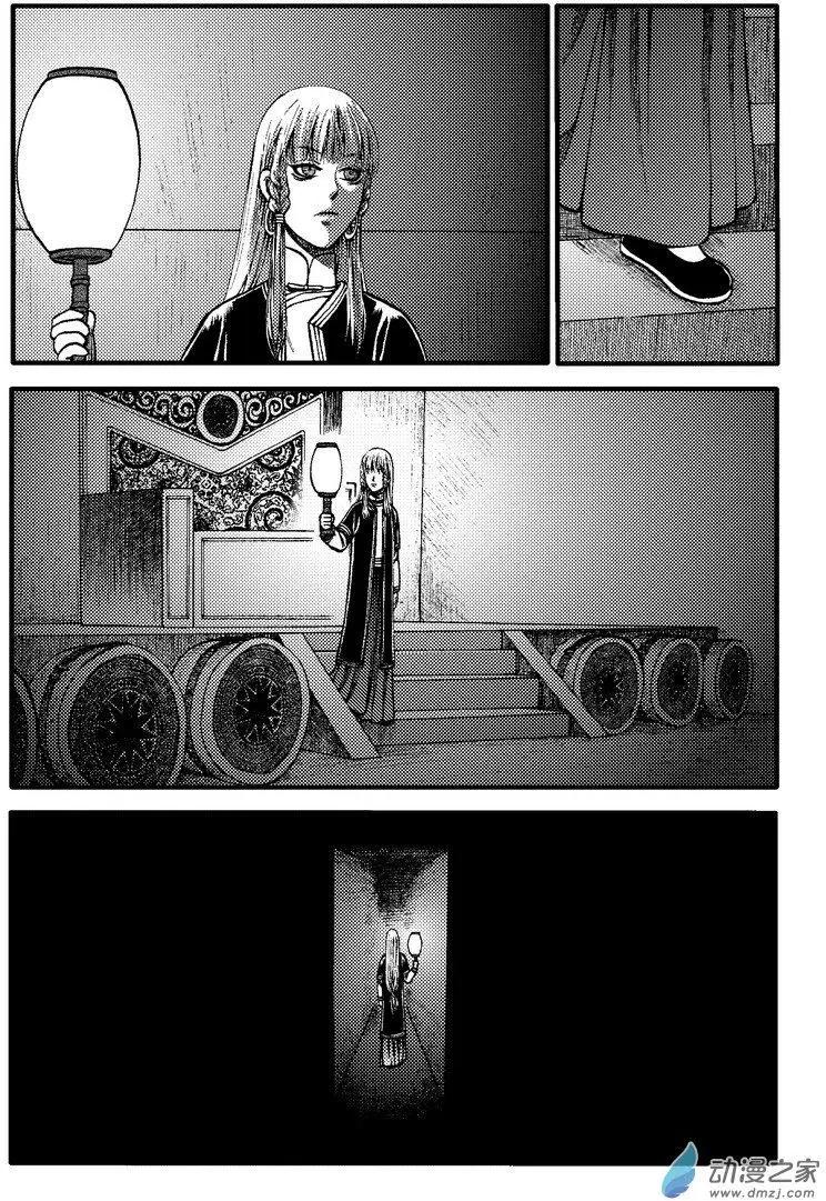 第86回-第96话