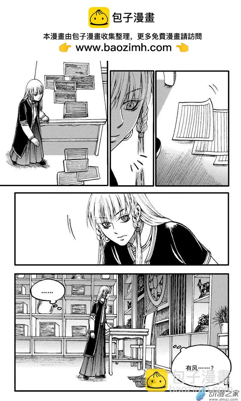 第86回-第96话