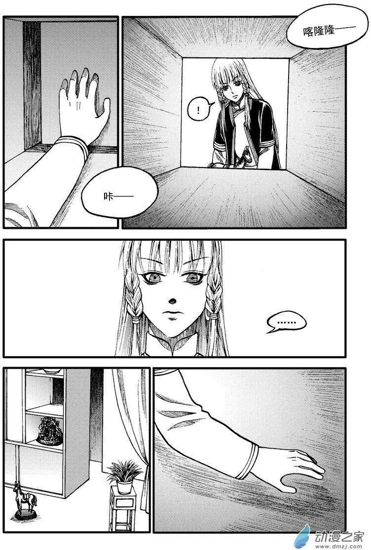 第86回-第96话