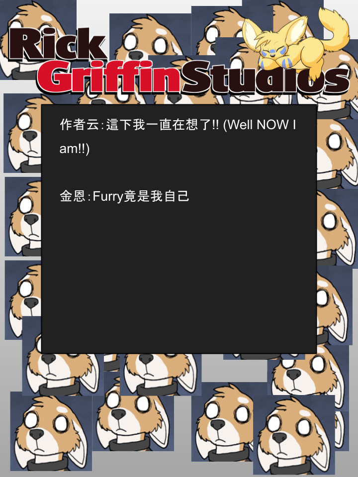 🍴家宠 第1018话 第2页