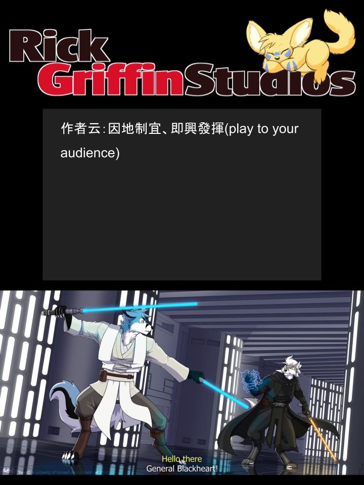 🍴家宠 第1038话 第2页
