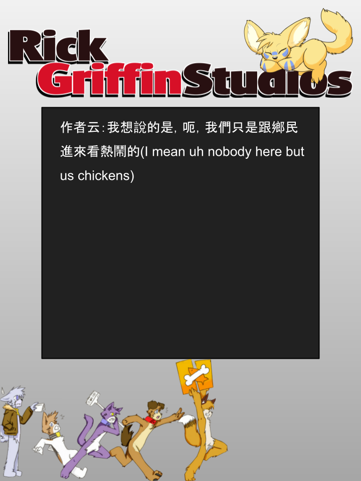 🍴家宠 第1096话 第2页