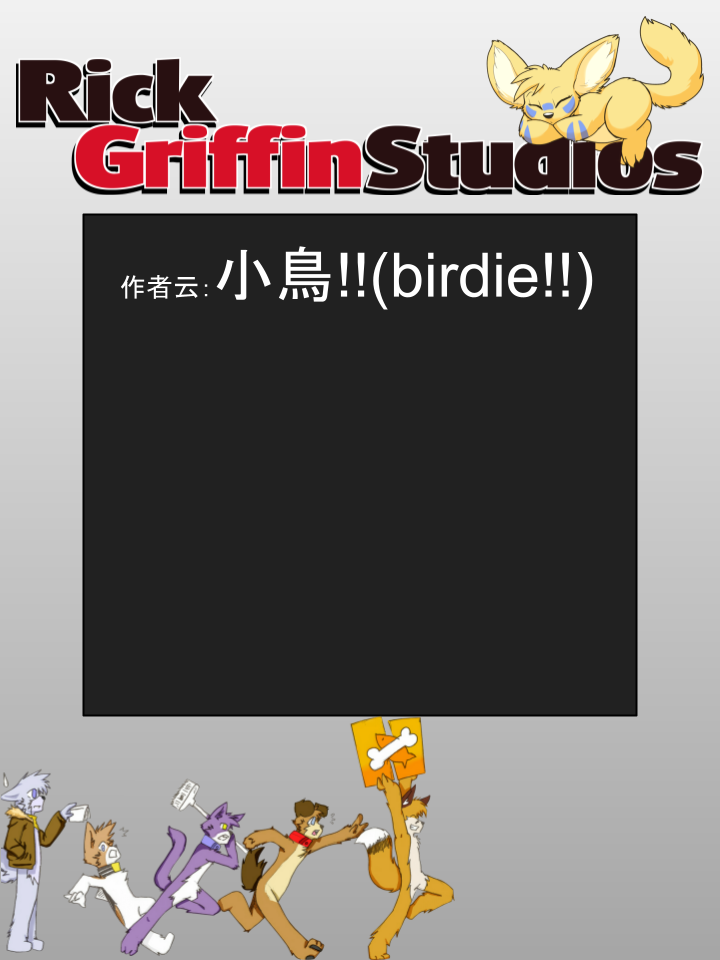 🍴家宠 第1098话 第2页