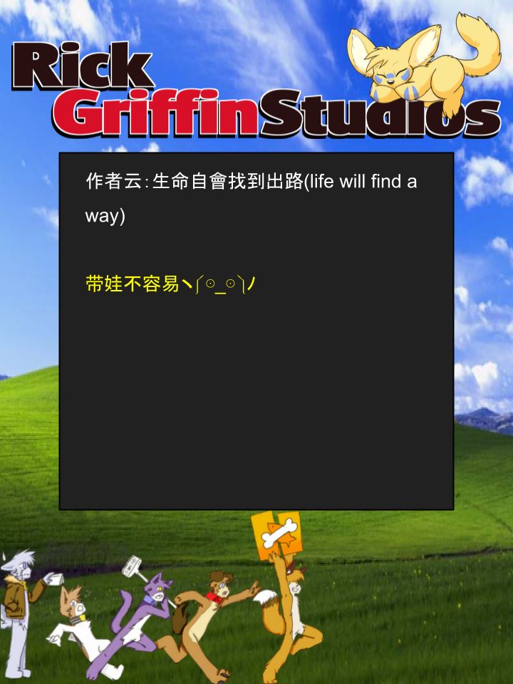 🍴家宠 第1128话 第2页