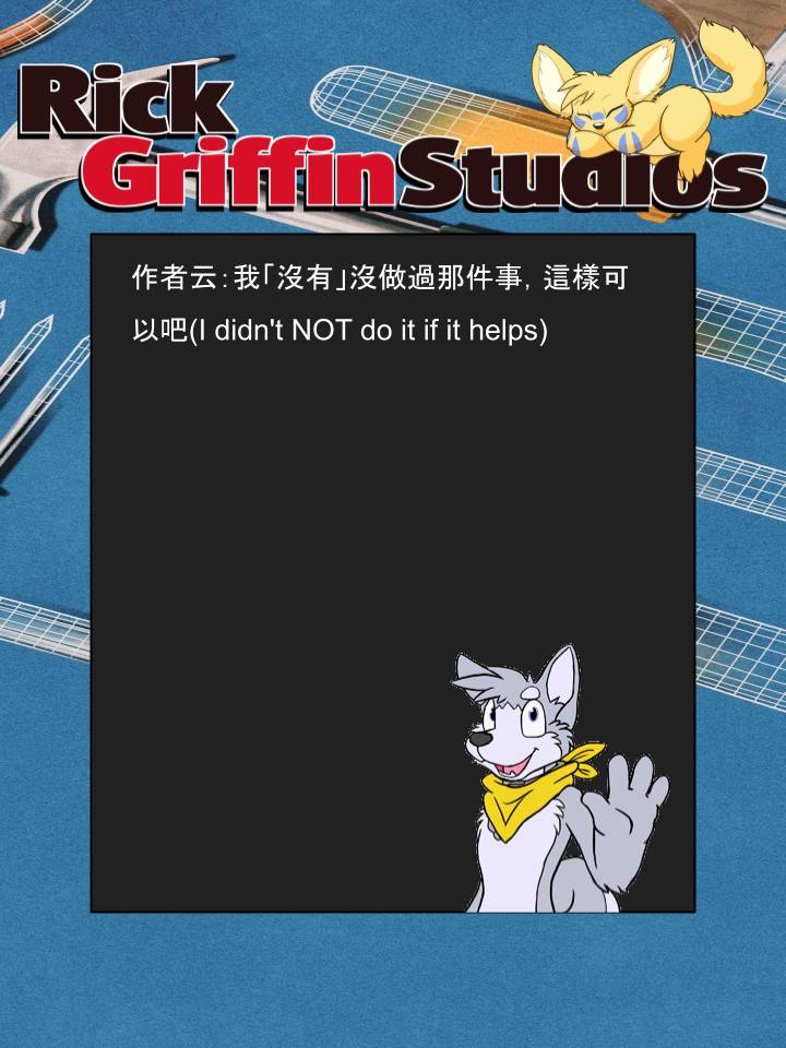 🍴家宠 第1170话 第2页