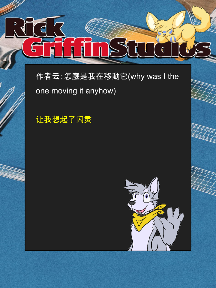 🍴家宠 第1186话 第2页