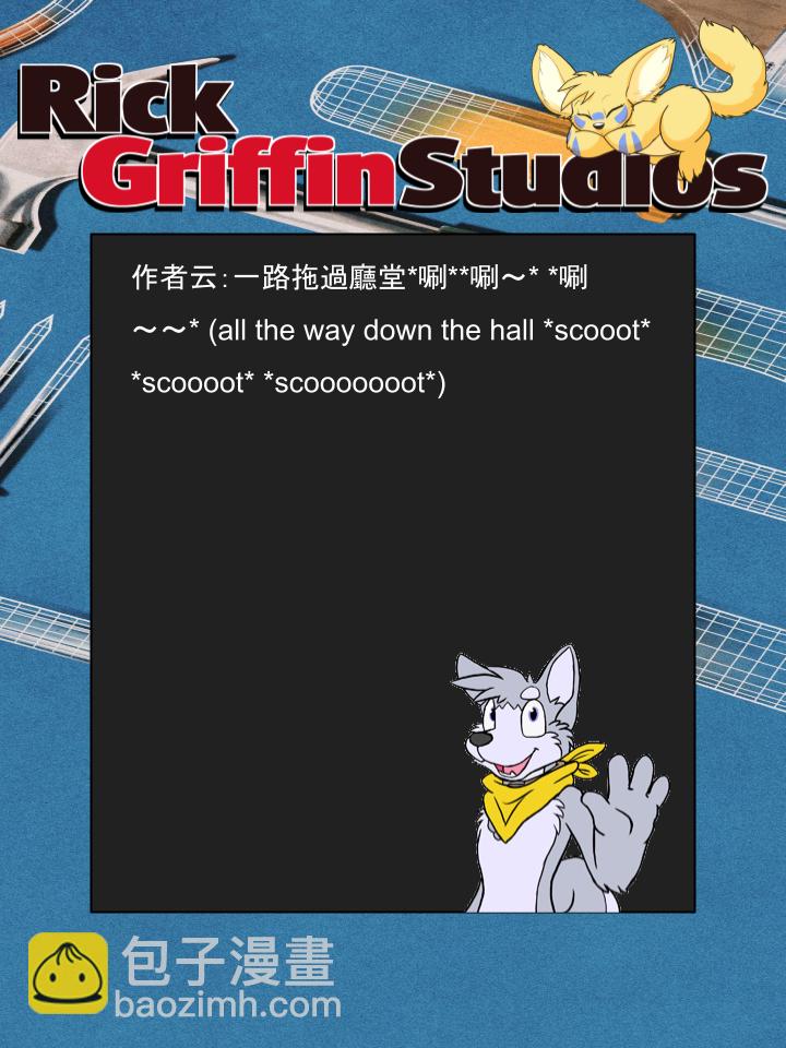 🍴家宠 第1188话 第2页
