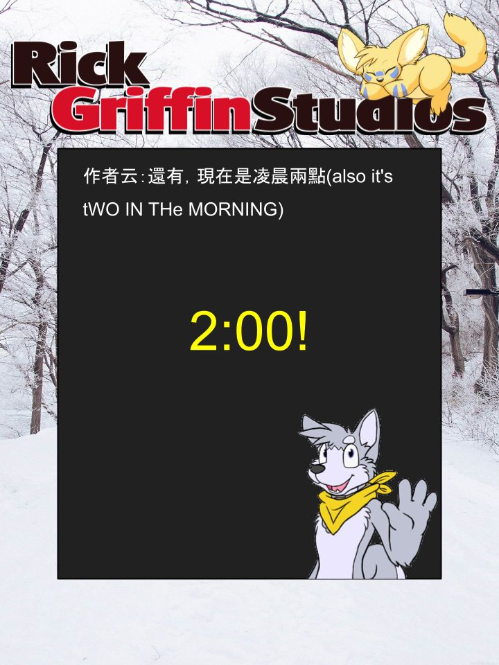🍴家宠 第1200话 第2页