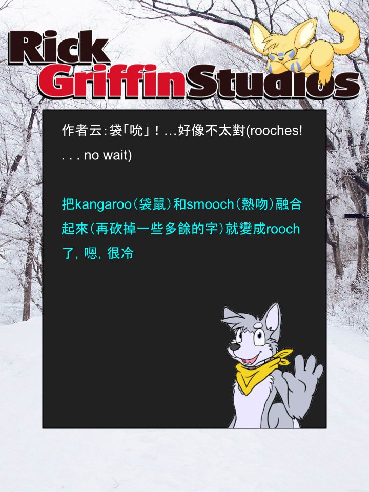 🍴家宠 第1202话 第2页