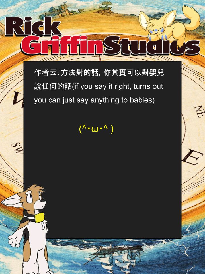 🍴家宠 第1206话 第2页