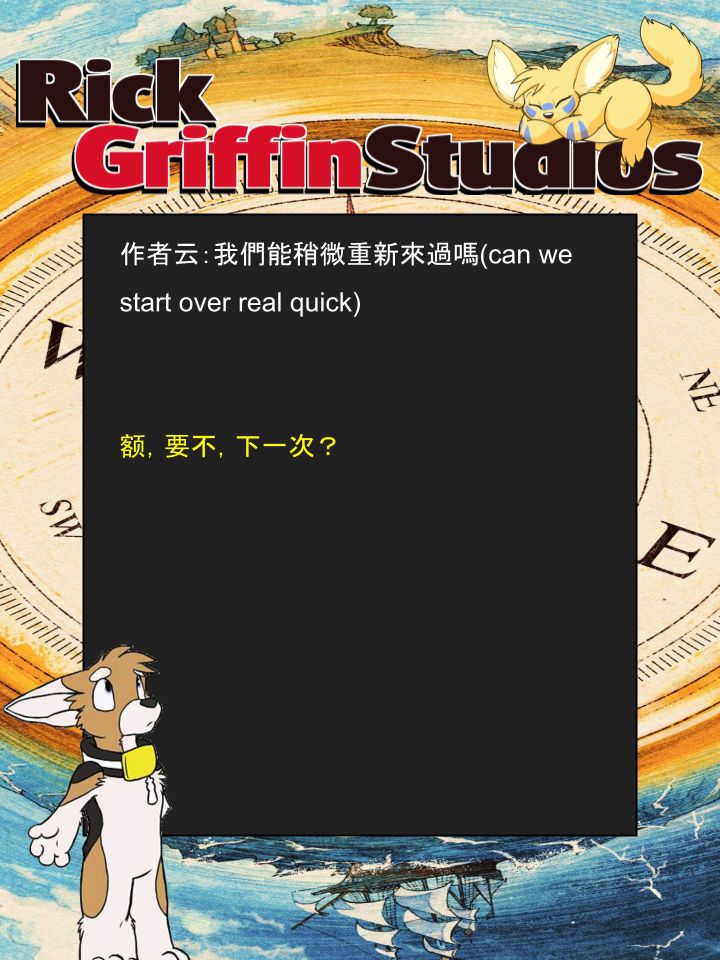 🍴家宠 第1214话 第2页