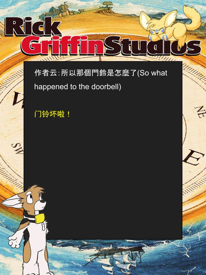 🍴家宠 第1218话 第2页