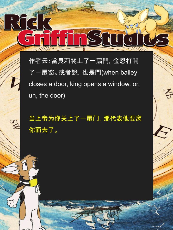 🍴家宠 第1222话 第2页