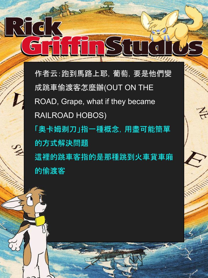 🍴家宠 第1230话 第2页