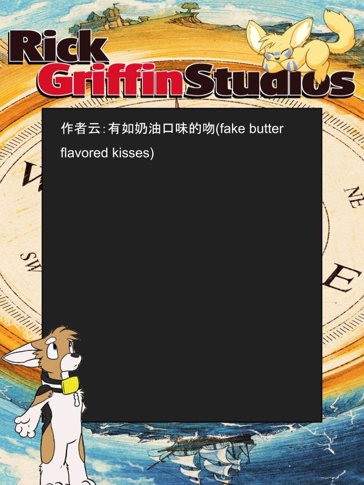 🍴家宠 第1232话 第2页