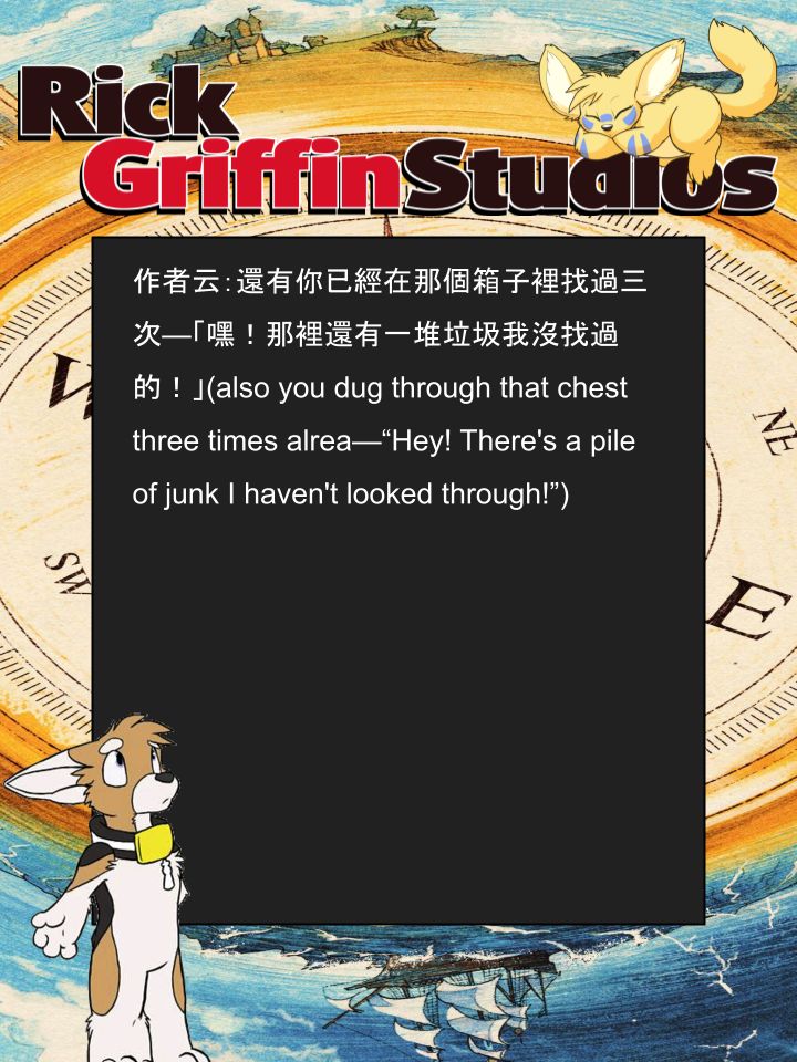 🍴家宠 第1234话 第2页