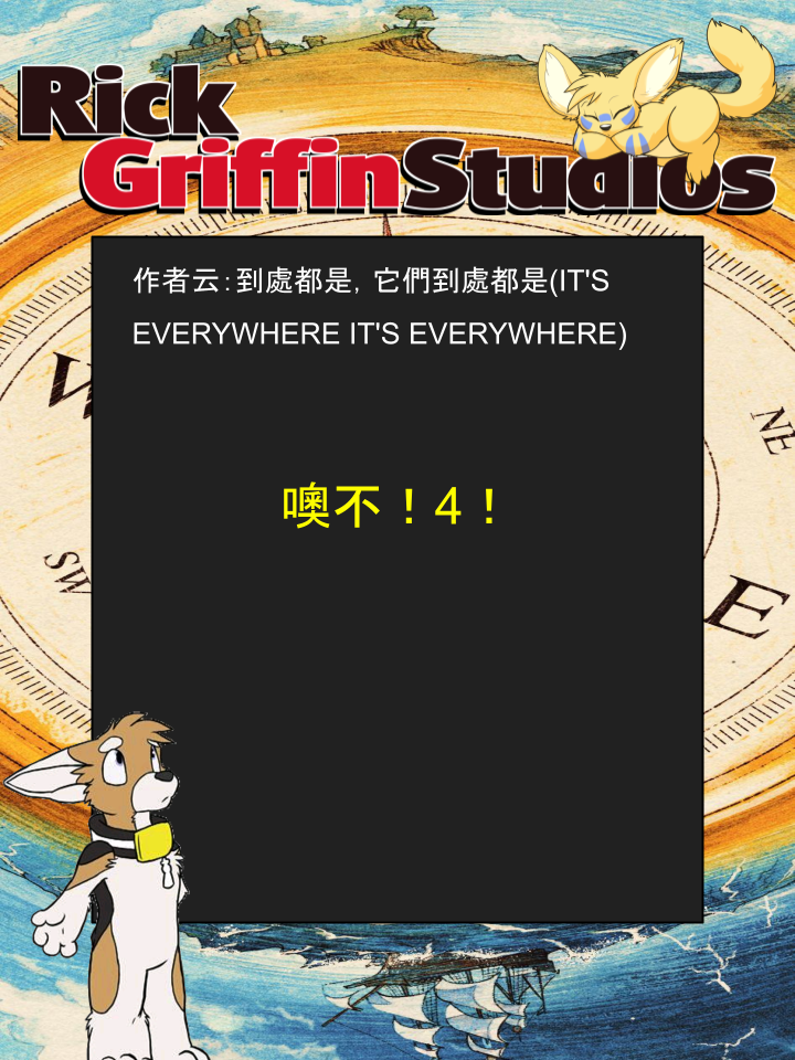 🍴家宠 第1238话 第2页