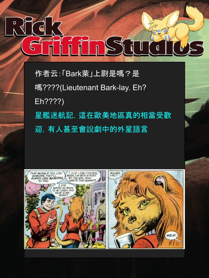 🍴家宠 第1316话 第2页