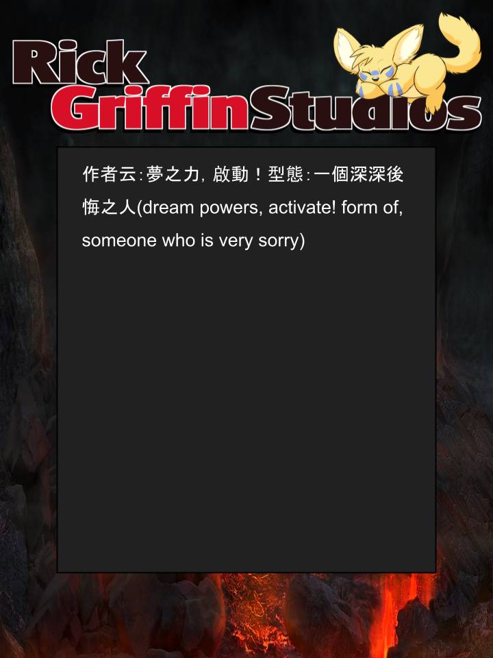 🍴家宠 第1368话 第2页