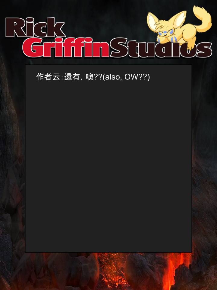 🍴家宠 第1374话 第2页