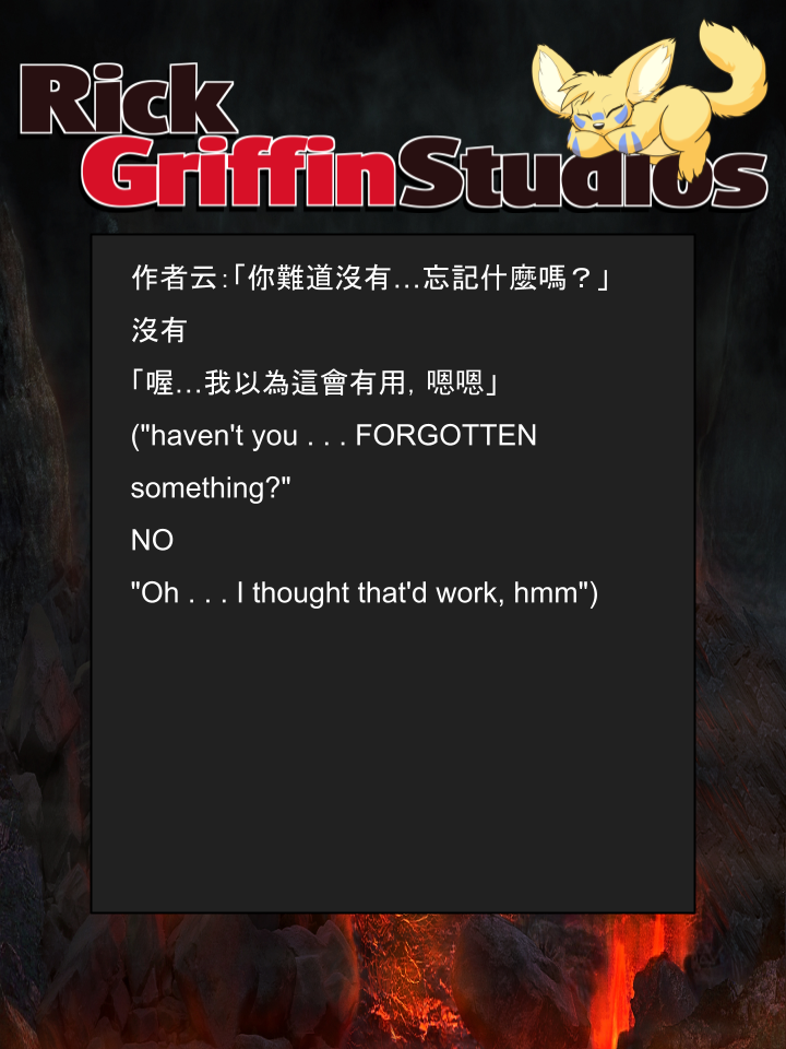 🍴家宠 第1376话 第2页