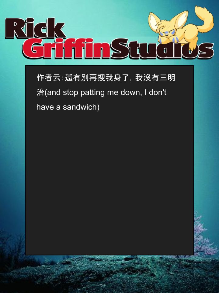 🍴家宠 第1384话 第2页