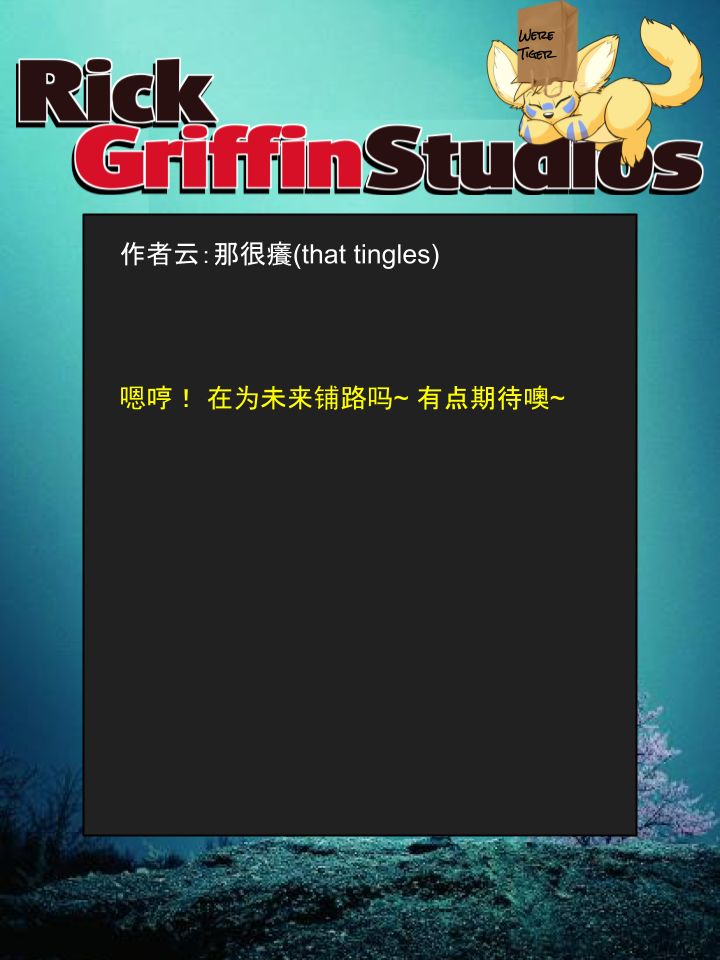 🍴家宠 第1394话 第2页