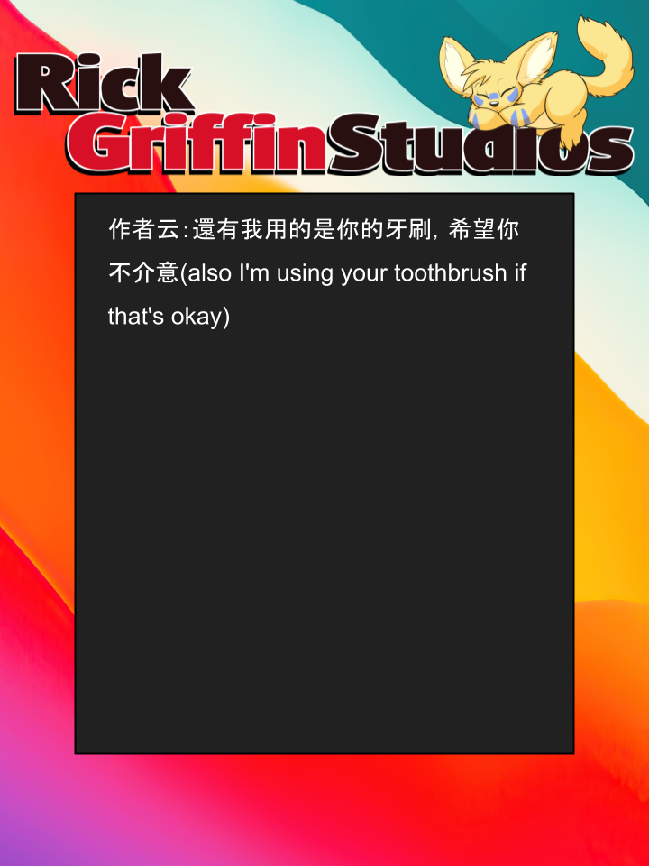 🍴家宠 第1398话 第2页