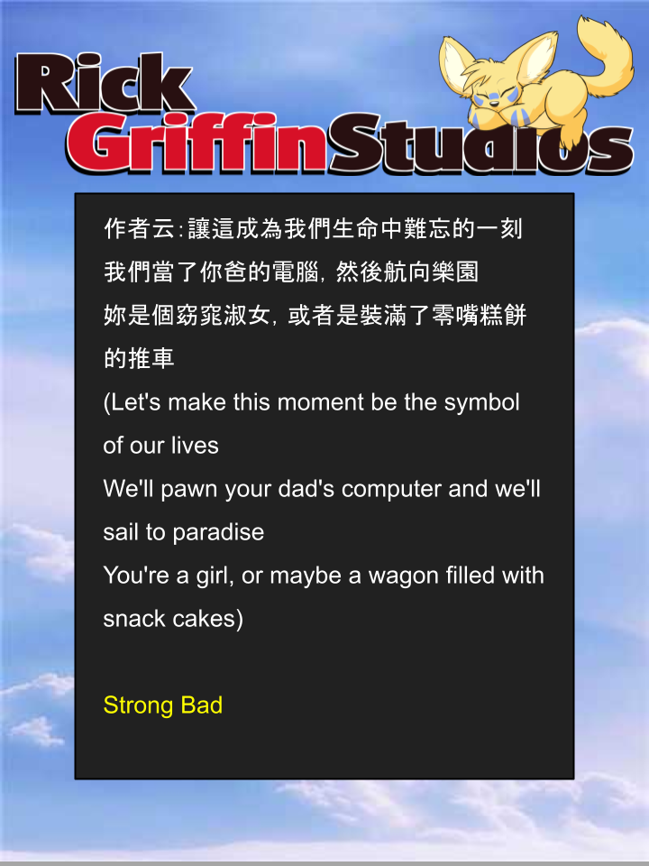 🍴家宠 第1418话 第2页