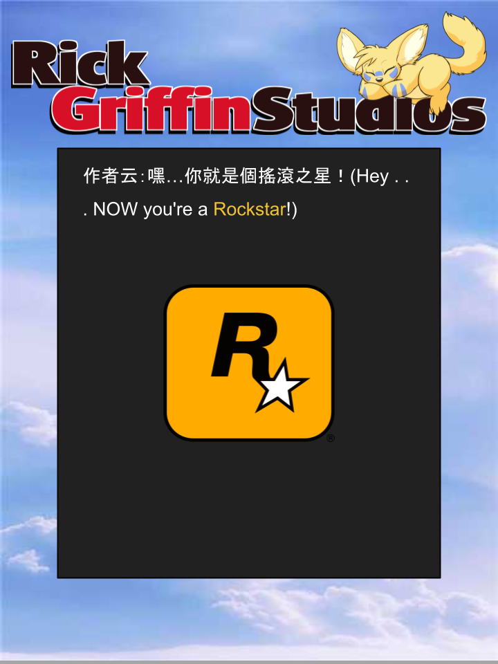 🍴家宠 第1426话 第2页