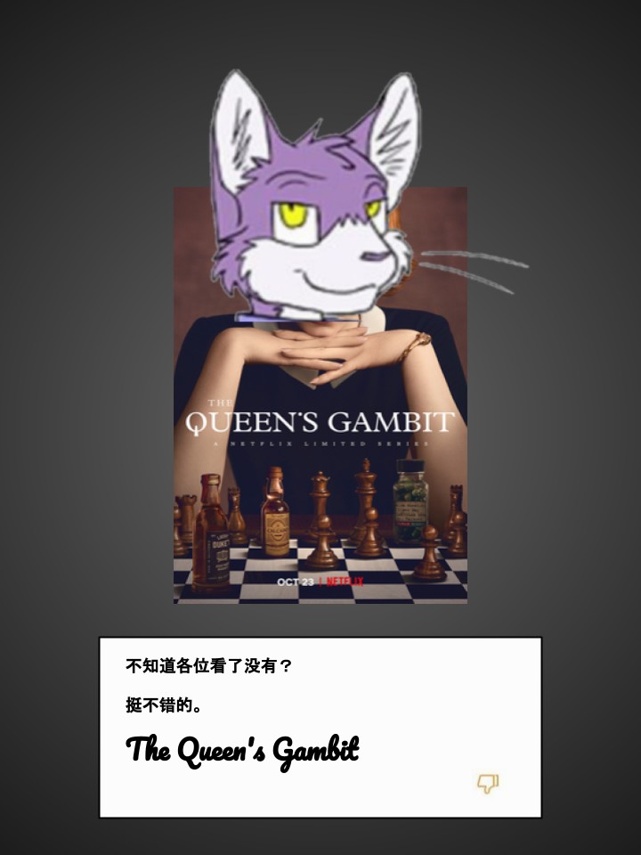 🍴家宠 第188话 第3页