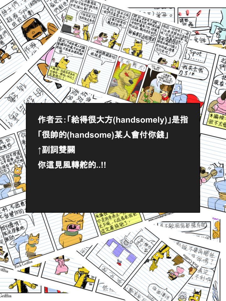 🍴家宠 第518话 第2页