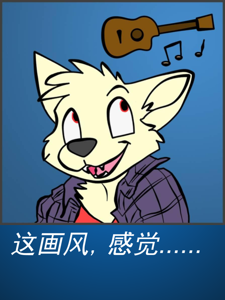 🍴家宠 第578话 第3页