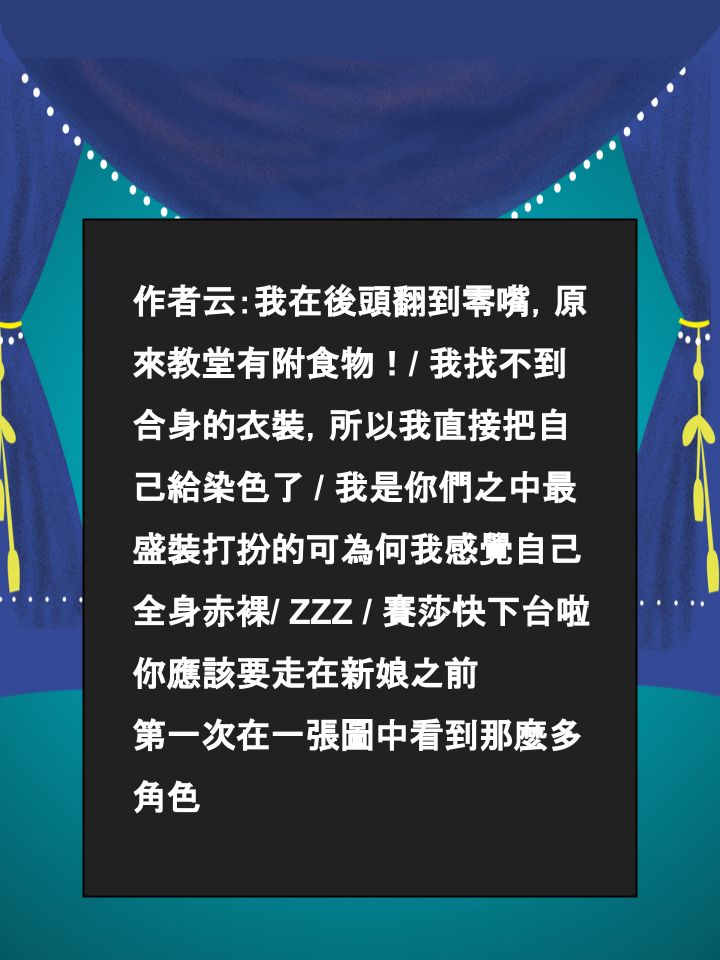 🍴家宠 第698话 第2页