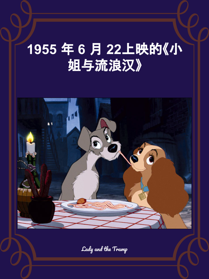 🍴家宠 第718话 第2页