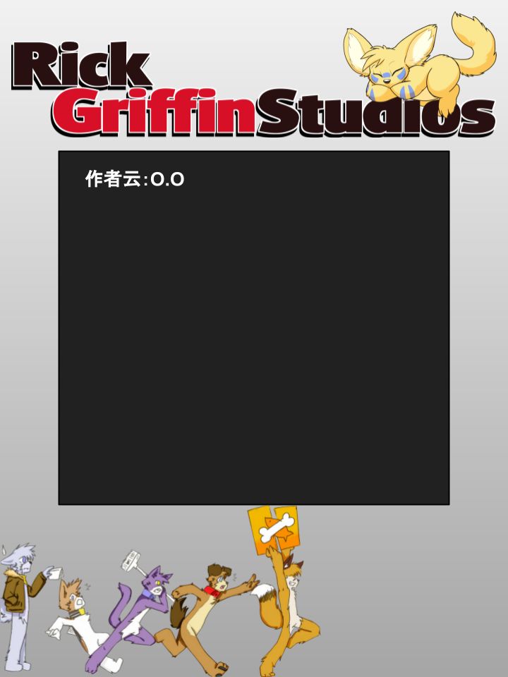 🍴家宠 第757话 第2页