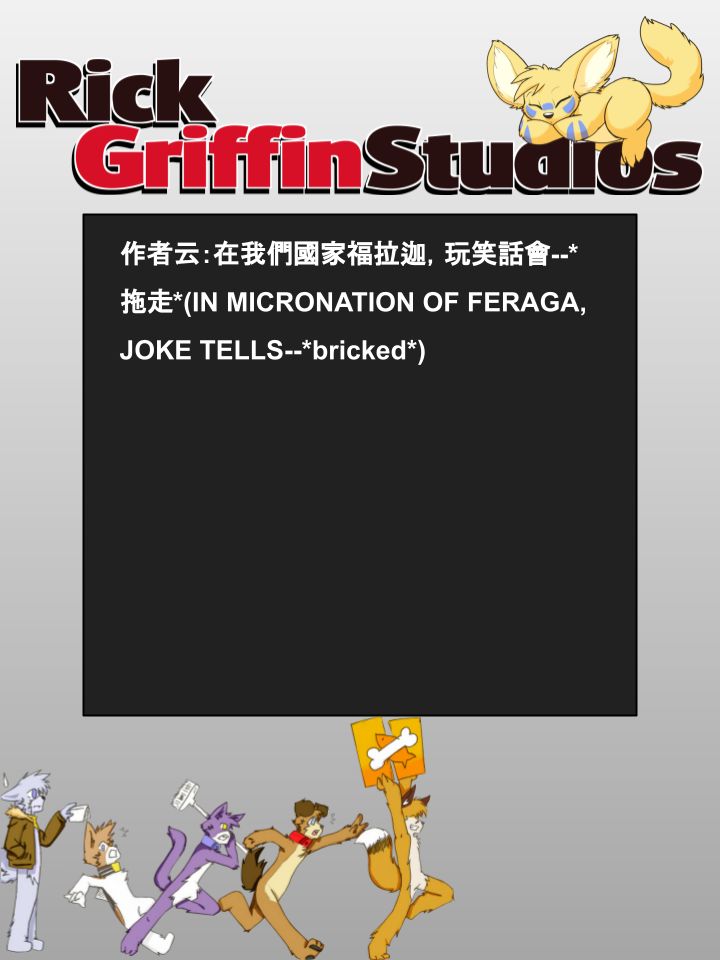 🍴家宠 第759话 第2页