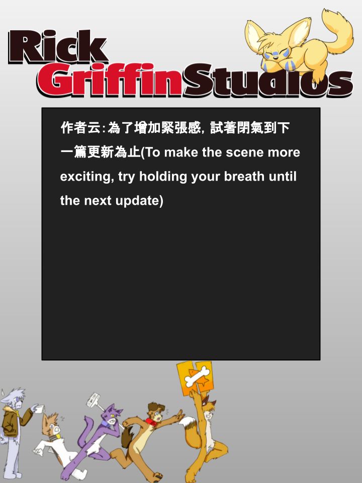 🍴家宠 第765话 第2页