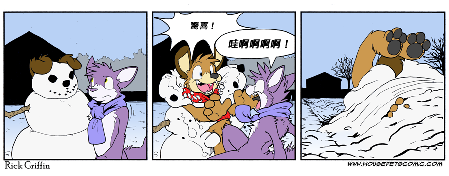 🍴家宠 第785话 第1页