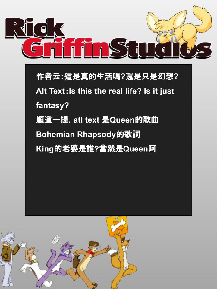 🍴家宠 第836话 第2页