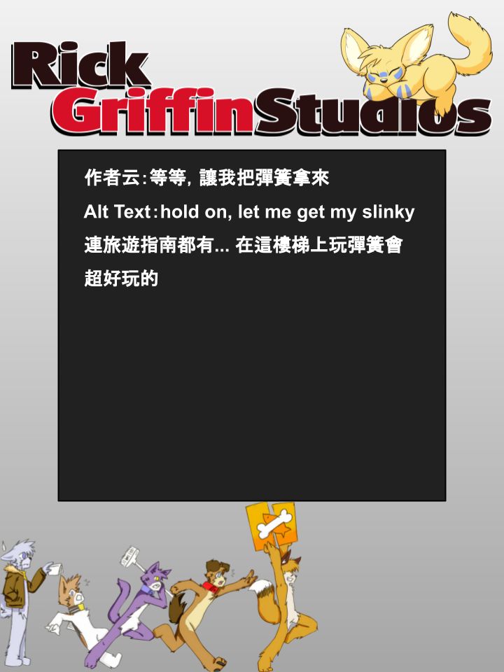 🍴家宠 第846话 第2页