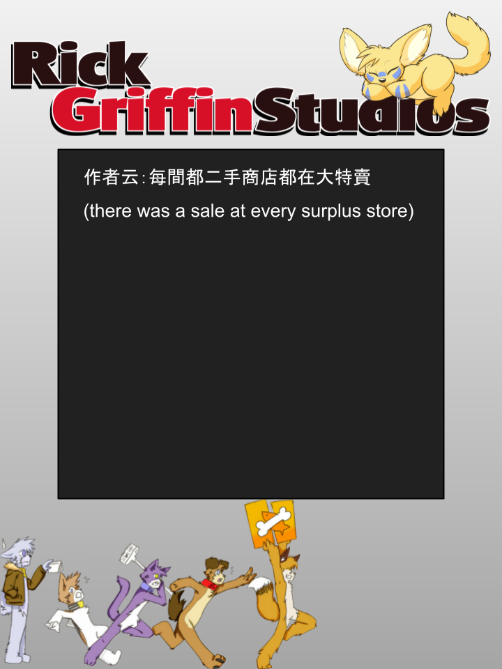 🍴家宠 第969话 第2页