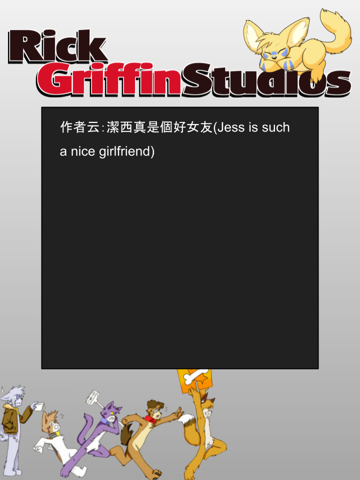 🍴家宠 第994话 第2页
