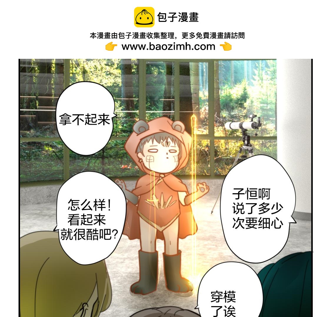 🍴甲方神仙 第二回 哪吒（中） 第11页