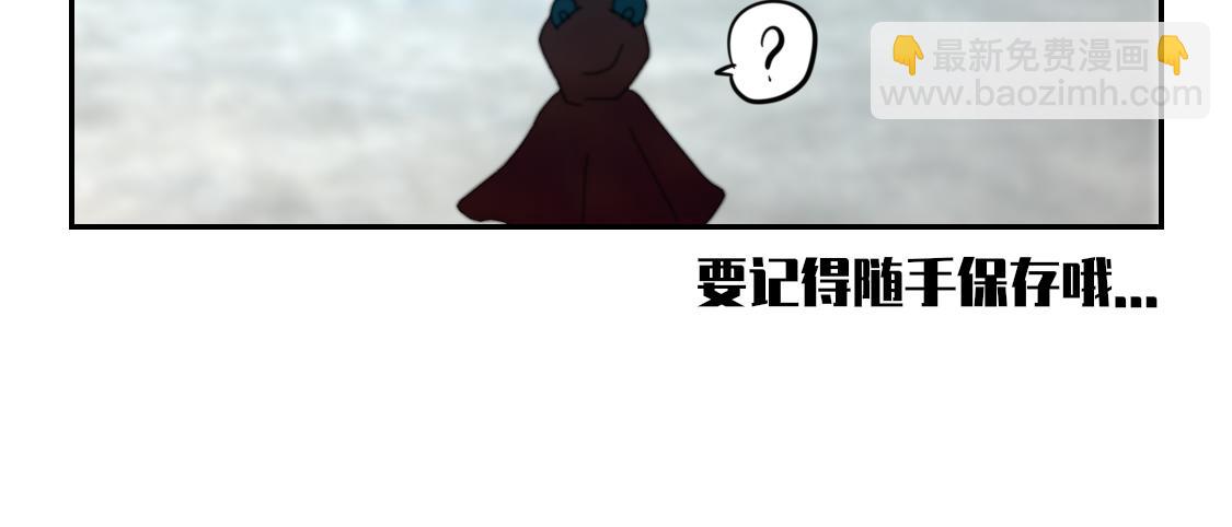 🍴甲方神仙 第二回 哪吒（中） 第6页